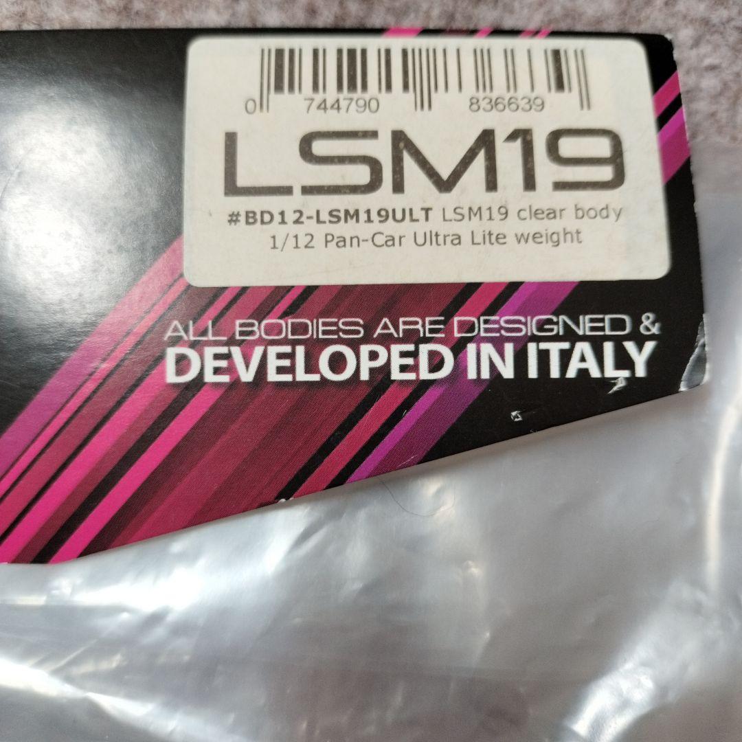 ラジコン　ビティデザイン　ボディ　②