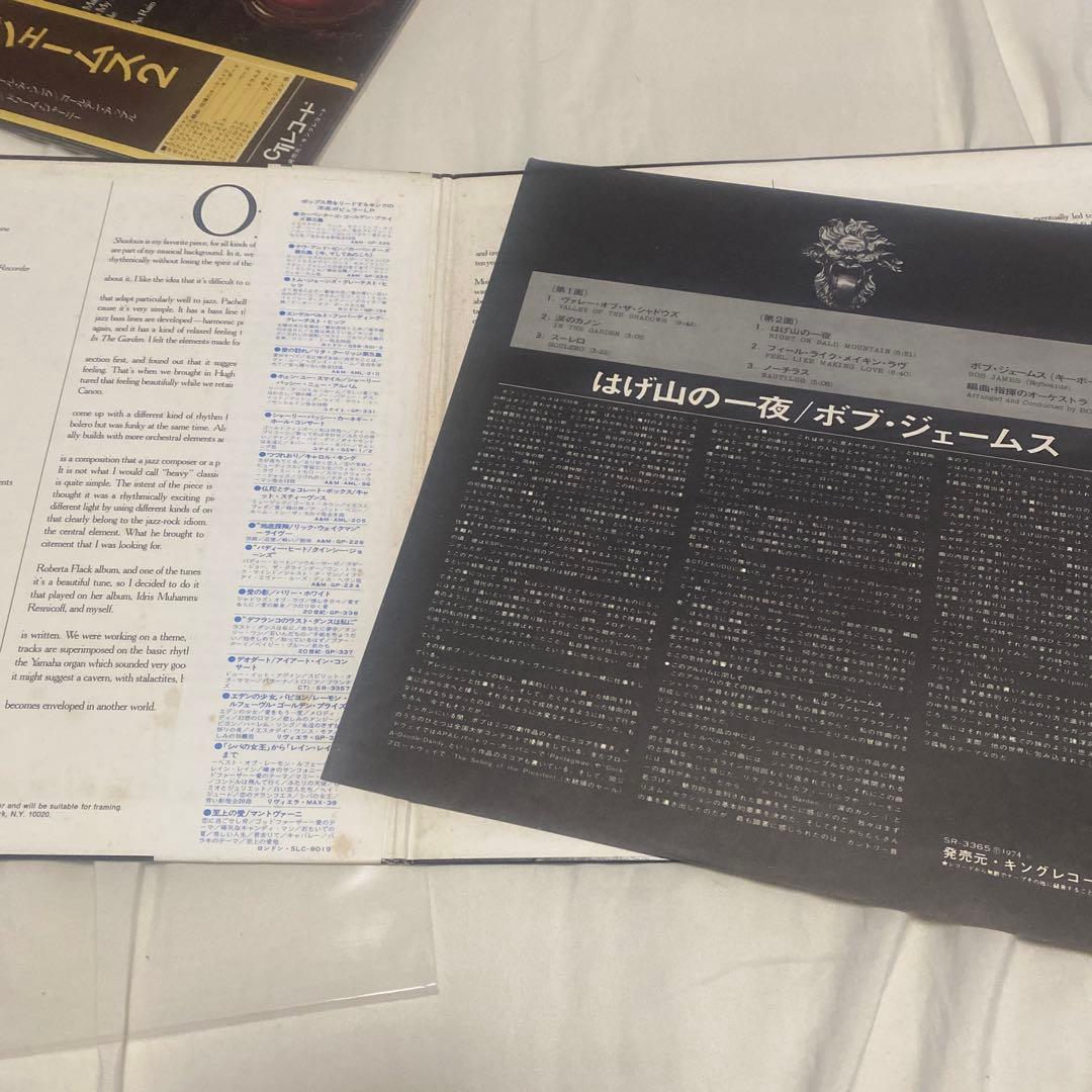 BOB JAMES 国内盤帯付き 美品2枚セット
