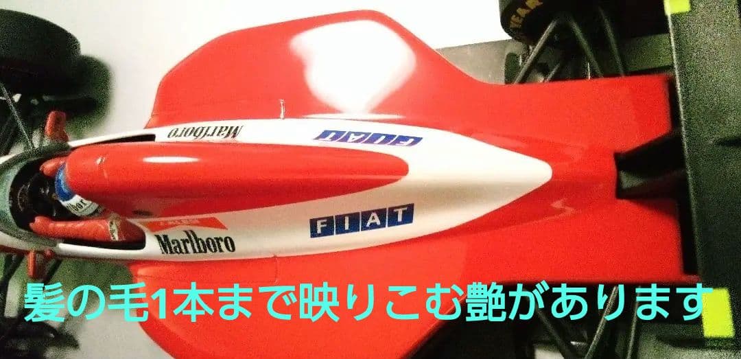 ミニチャンプス 1/18 F1 フェラーリ F93A J.アレジ