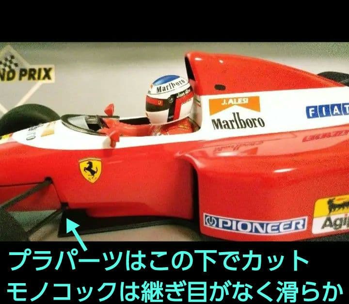 ミニチャンプス 1/18 F1 フェラーリ F93A J.アレジ
