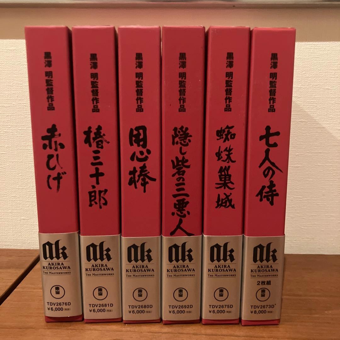 黒澤明 DVD 「七人の侍('54東宝)〈2枚組〉」等　6作品　特典映像付