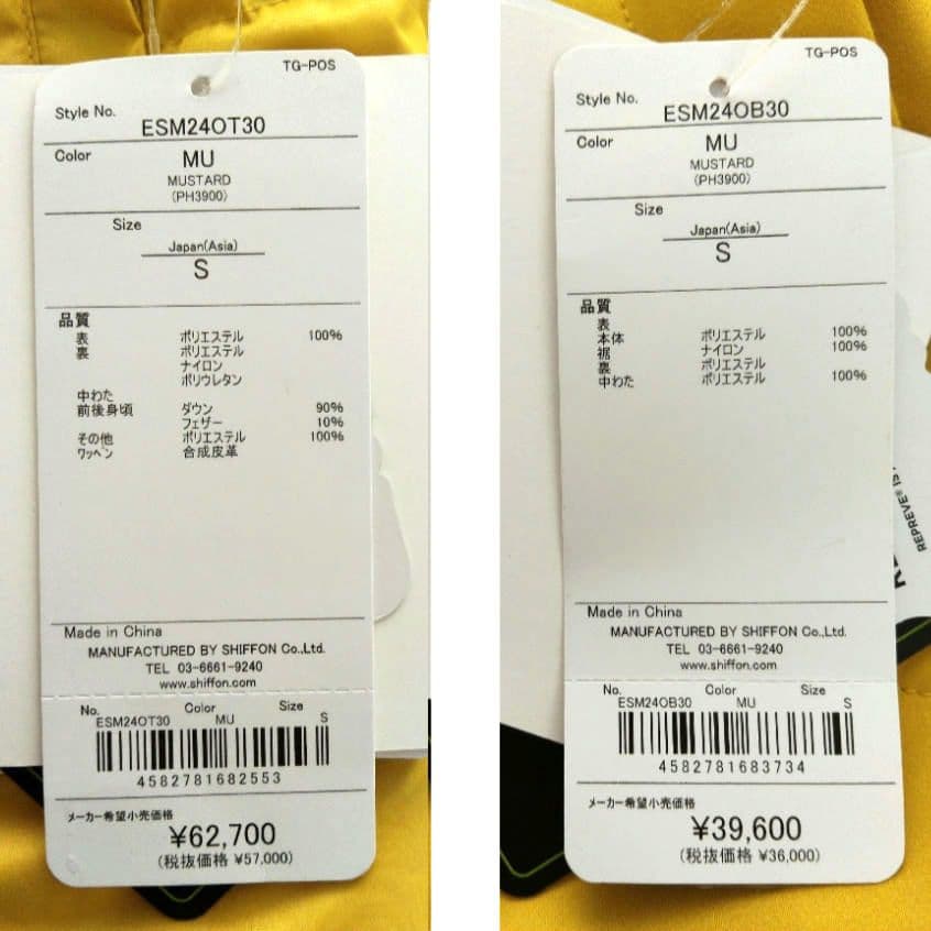 新品 PHENIX 24-25 レガシー スキーウェア上下セット￥102,300