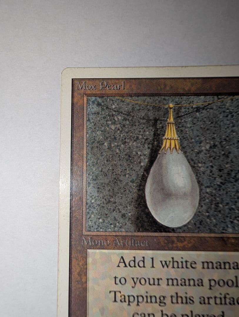 マジック：ザ・ギャザリング mox pearl
