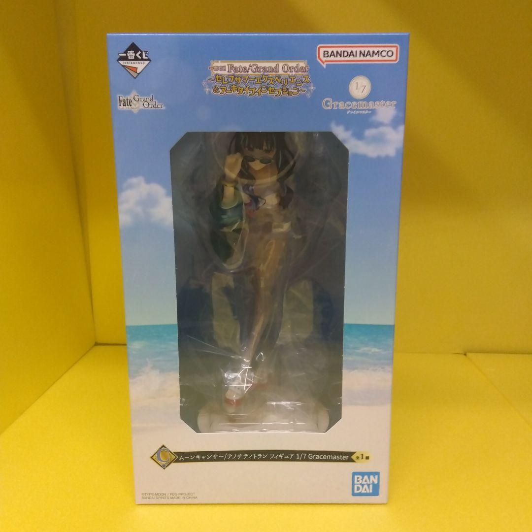 １番クジ　FGOフェイト　セレブサマー　ラストワンＣ賞オマケセット