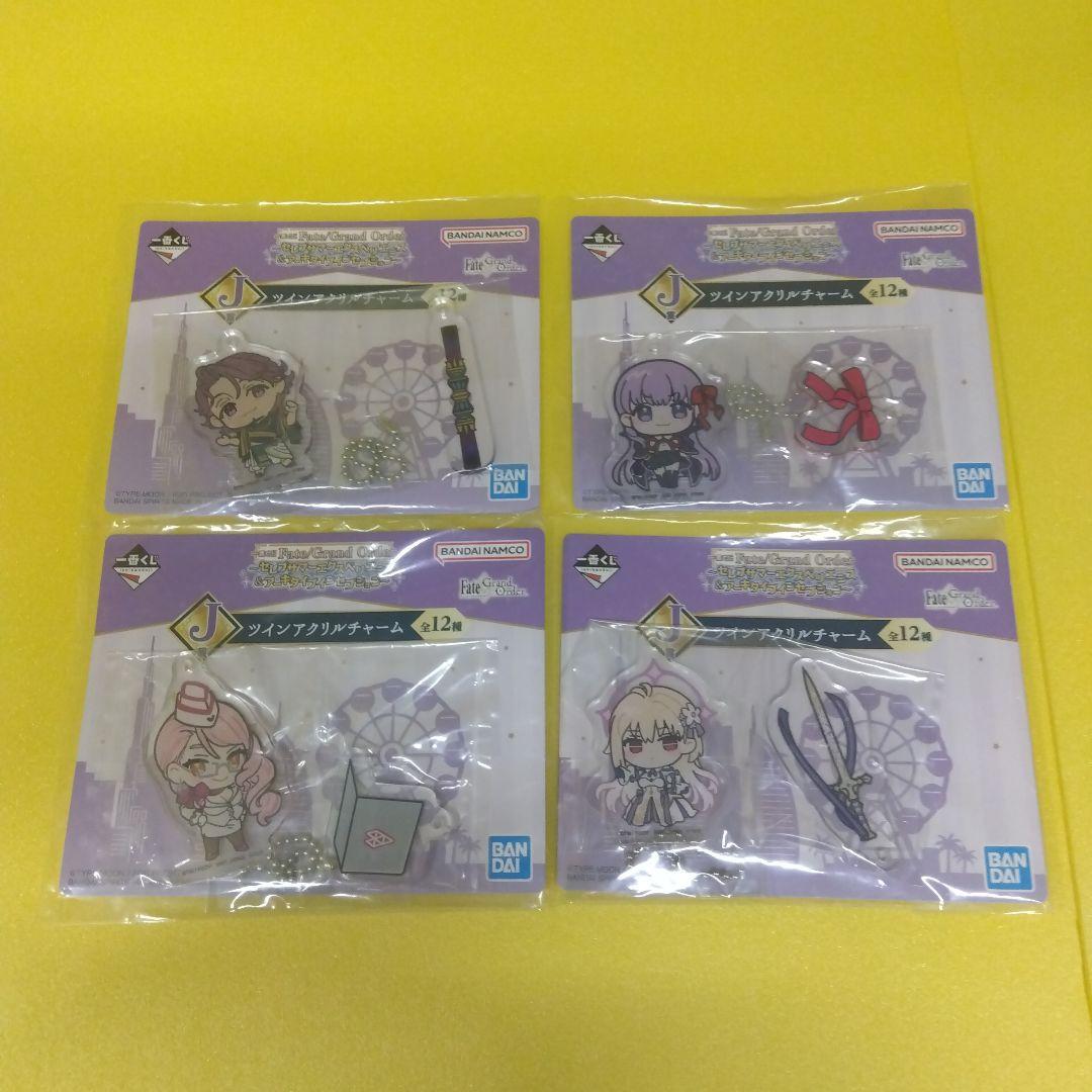 １番クジ　FGOフェイト　セレブサマー　ラストワンＣ賞オマケセット