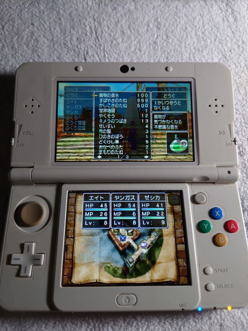 ドラゴンクエストVIII 空と海と大地と呪われし姫君 3DS