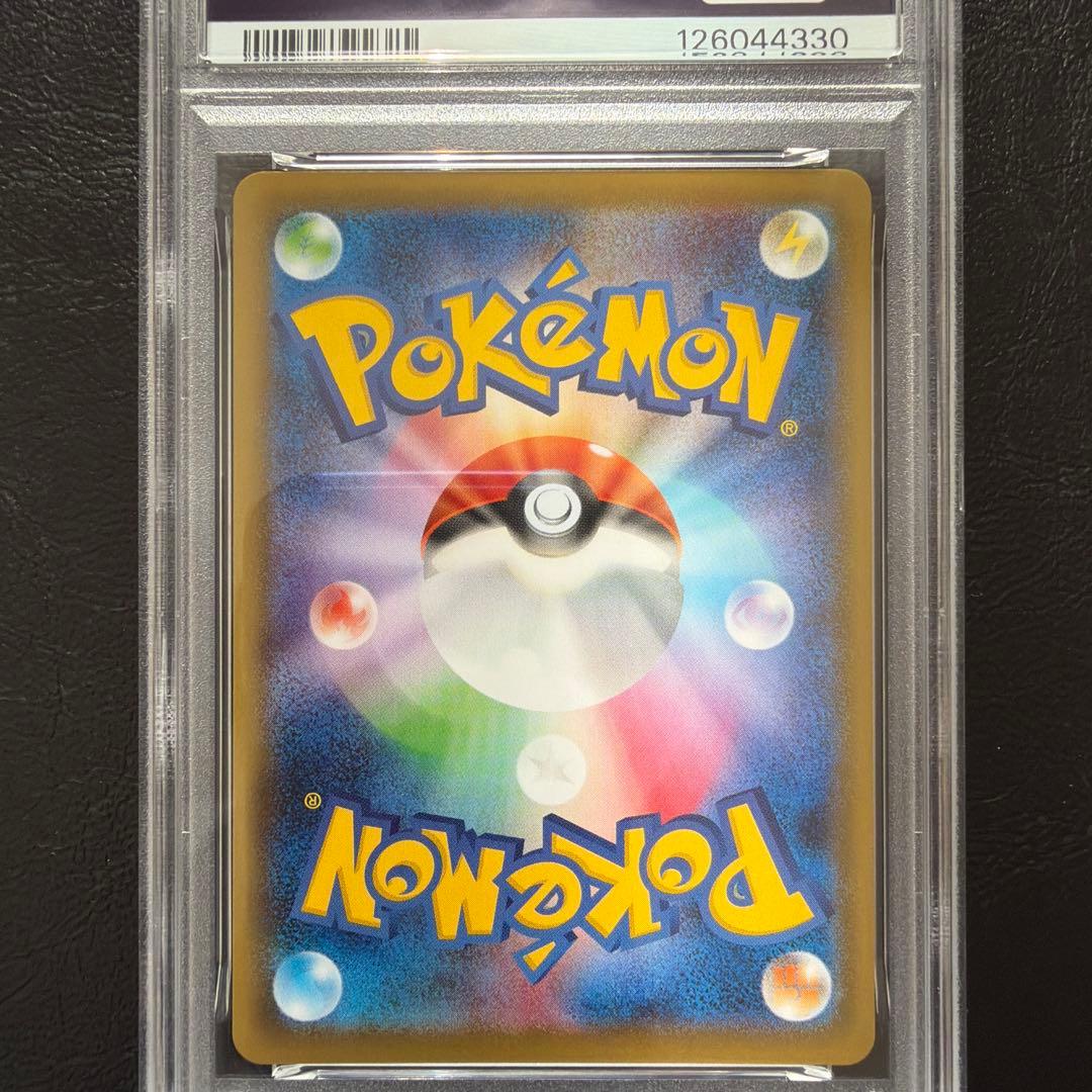 【PSA10】 カビゴン UR