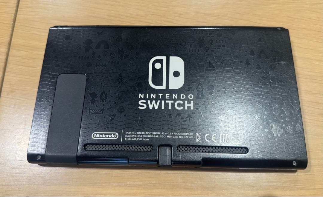 あつまれどうぶつの森セット