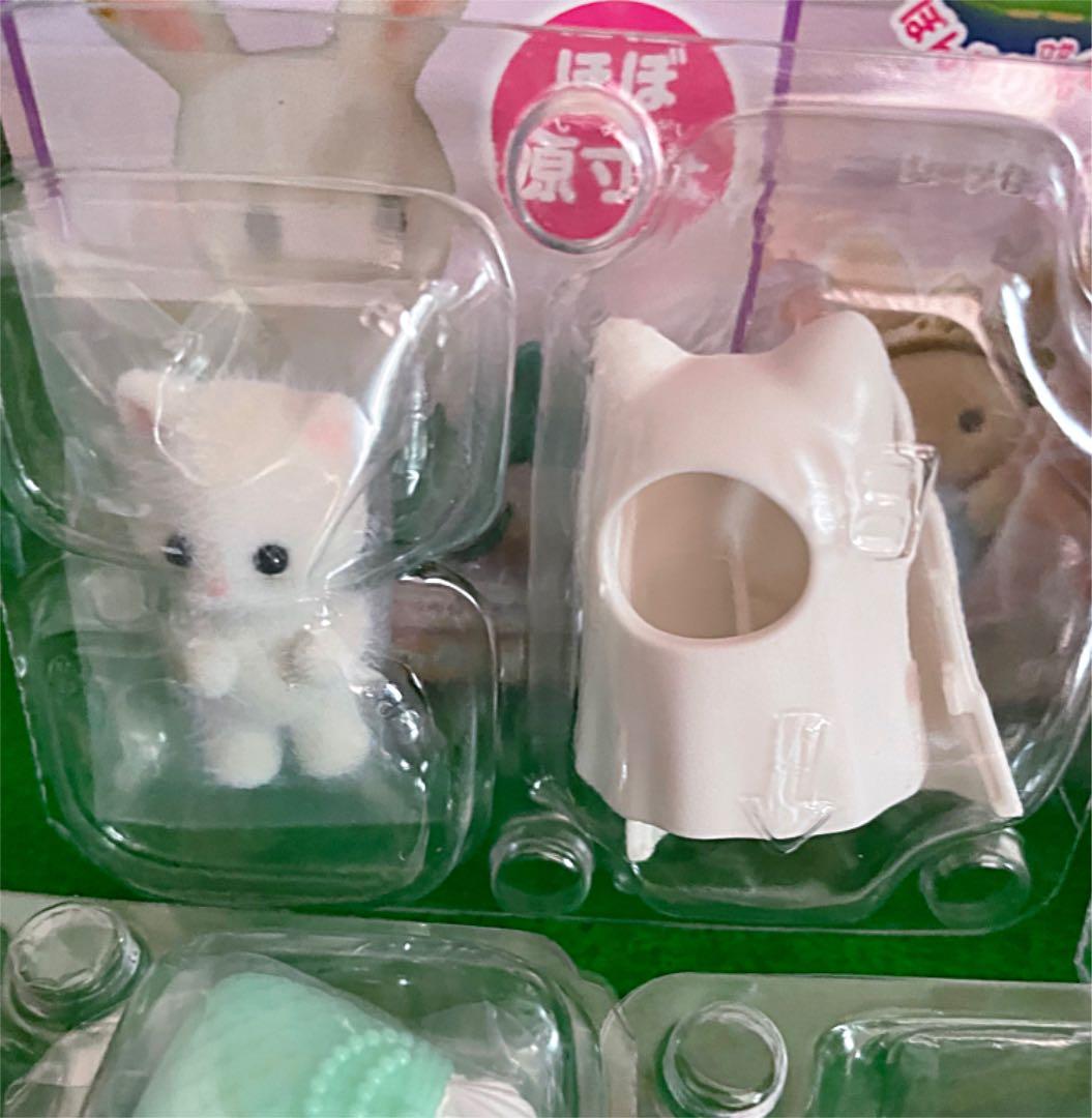 シルバニアファミリー  赤ちゃんなりきりシリーズ  ハロウィン  全8種