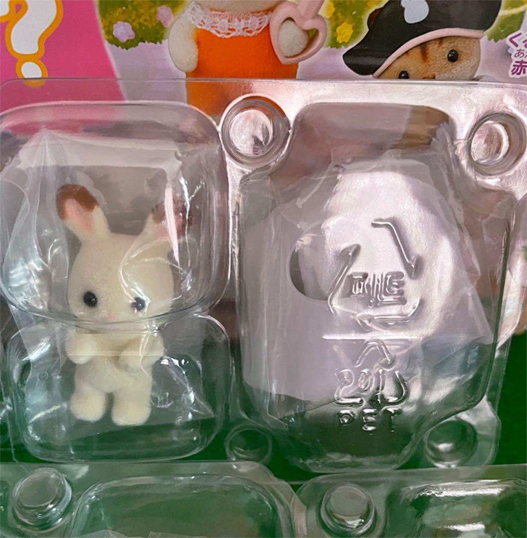 シルバニアファミリー  赤ちゃんなりきりシリーズ  ハロウィン  全8種