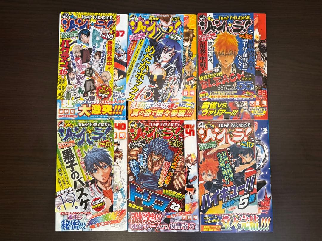 家庭教師ヒットマンREBORN!1〜42巻 全巻初版 帯 ジャンパラ