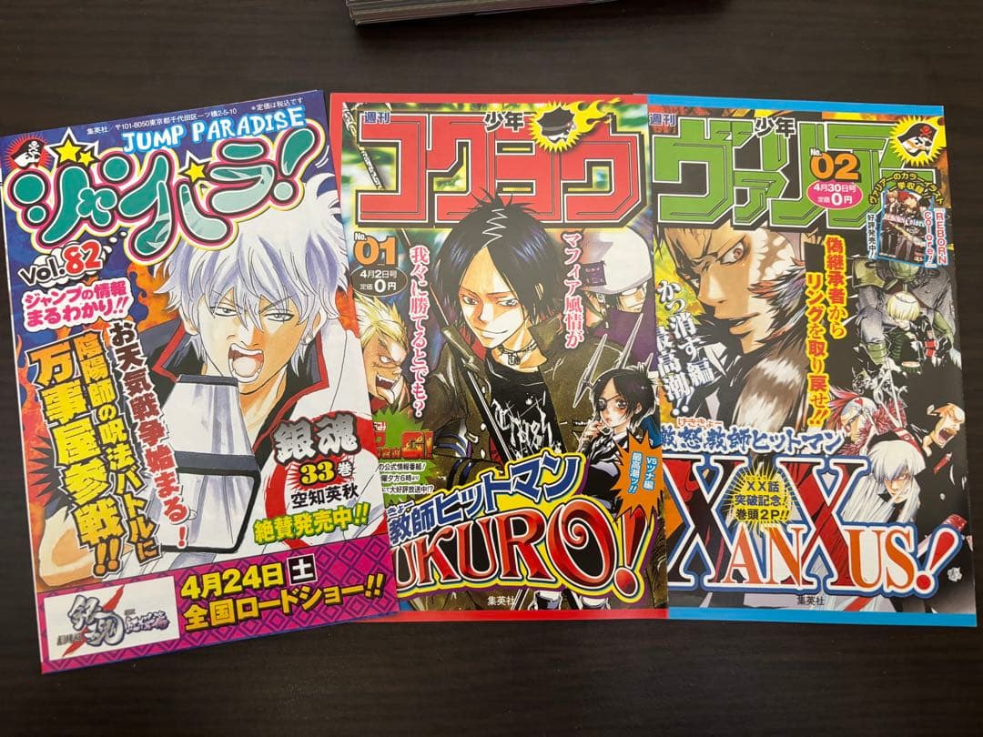 家庭教師ヒットマンREBORN!1〜42巻 全巻初版 帯 ジャンパラ