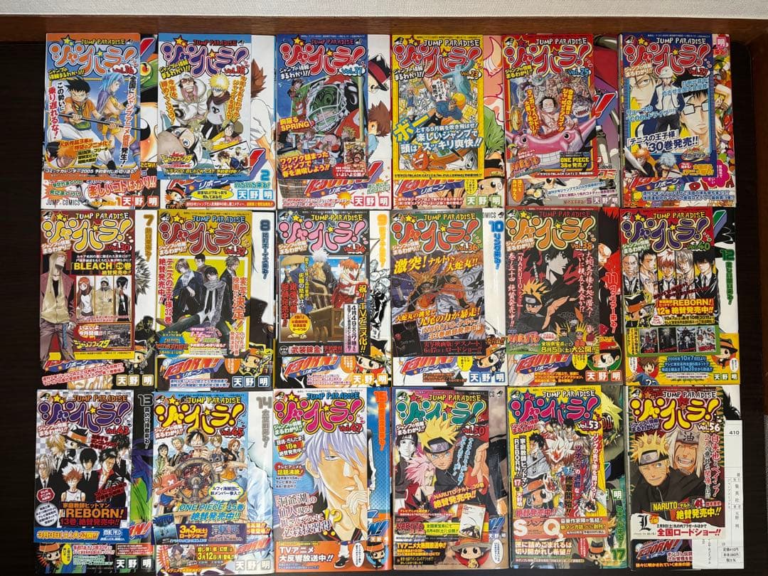 家庭教師ヒットマンREBORN!1〜42巻 全巻初版 帯 ジャンパラ