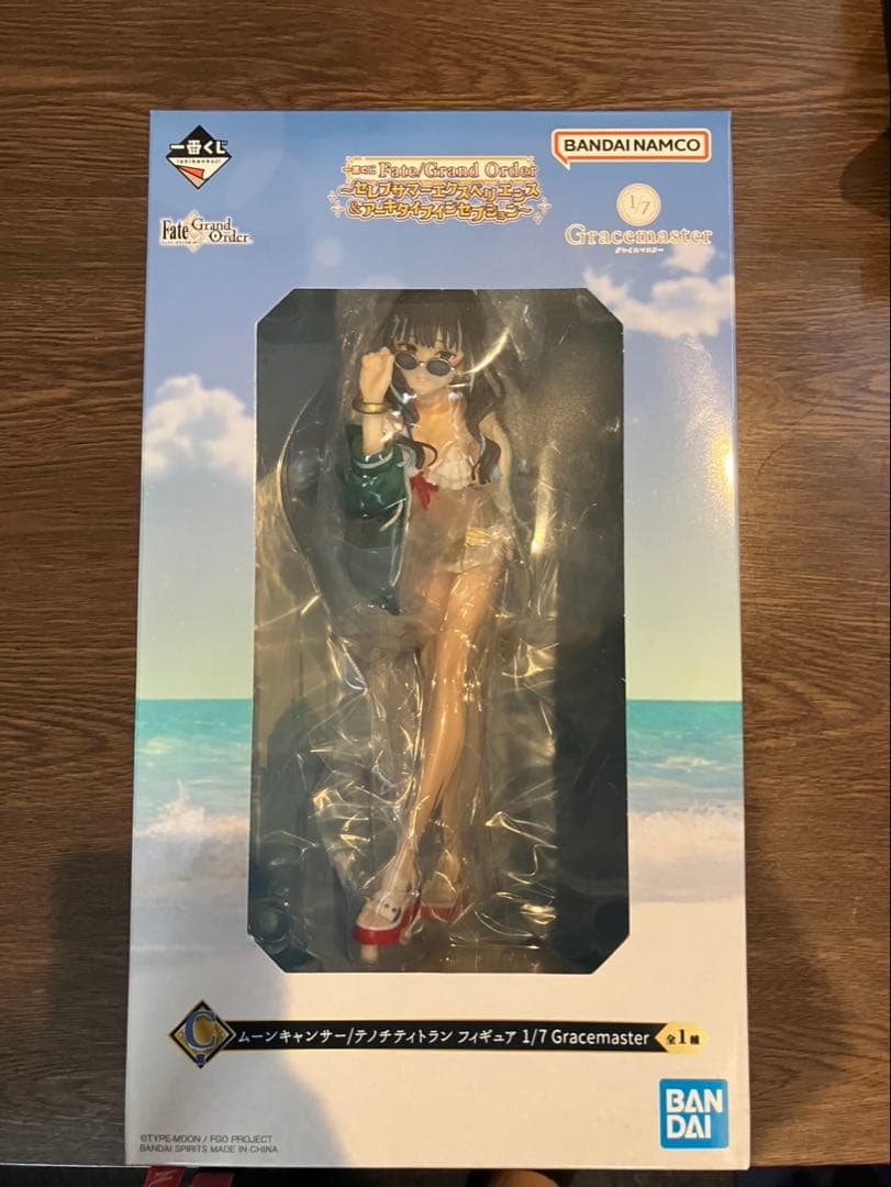 一番くじ　Fate/Grand Order A.B.C.ラスワン J賞　徐福