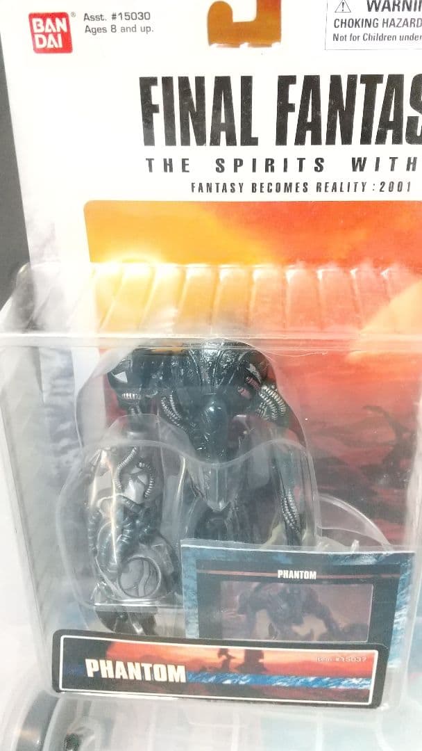 【未開封】映画 ファイナルファンタジー バンダイ版フィギュア全8種セット