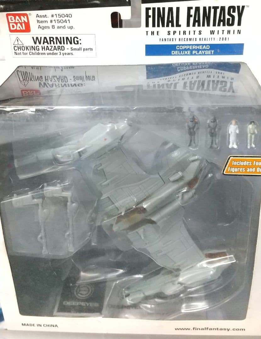 【未開封】映画 ファイナルファンタジー バンダイ版フィギュア全8種セット