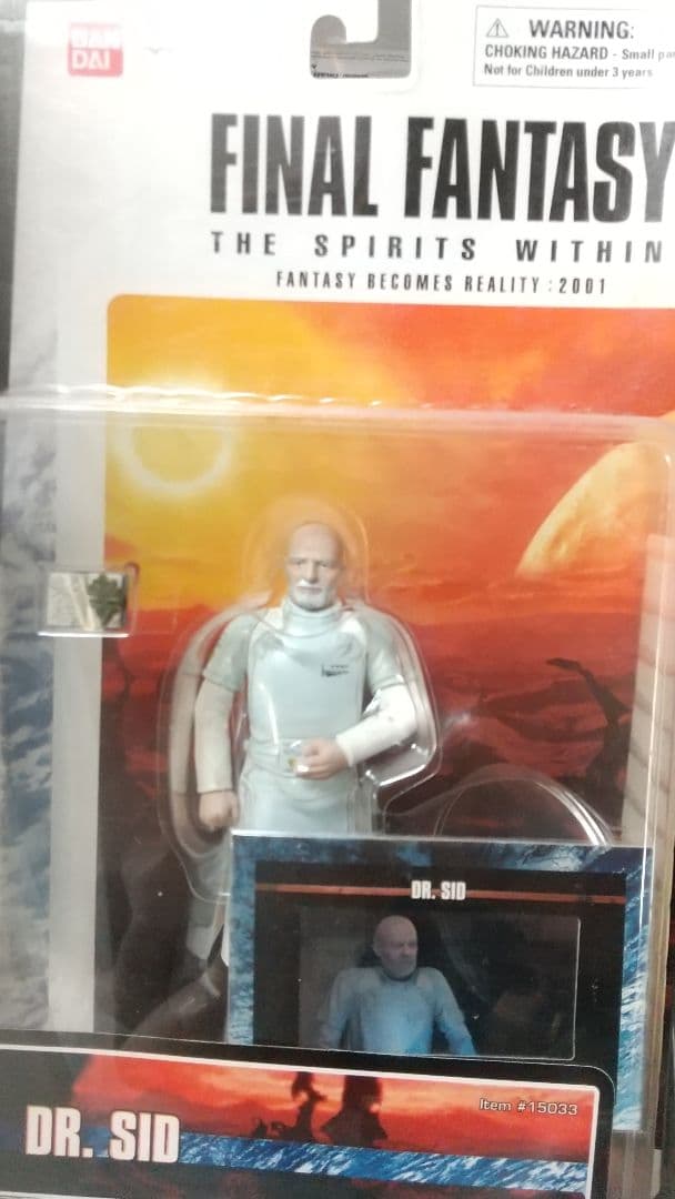 【未開封】映画 ファイナルファンタジー バンダイ版フィギュア全8種セット