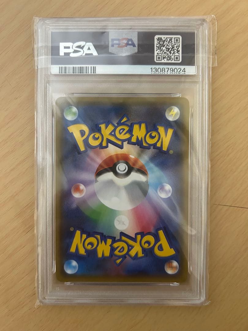 ミミッキュGX HR SM7b フェアリーライズ 060/050