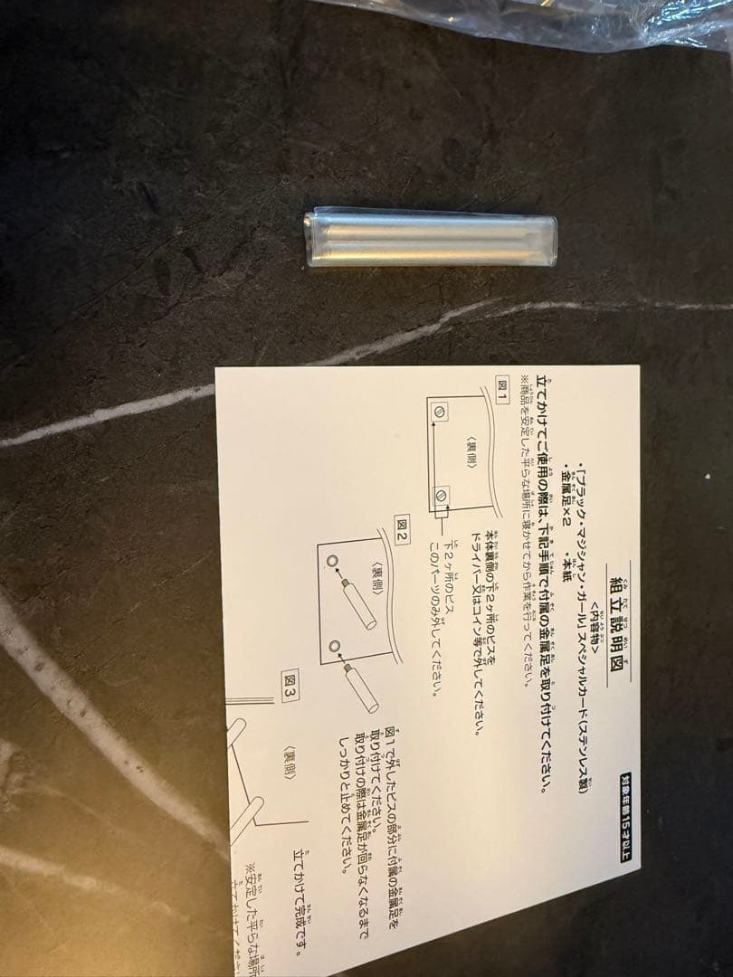 遊戯王 ブラックマジシャンガール ステンレス製
