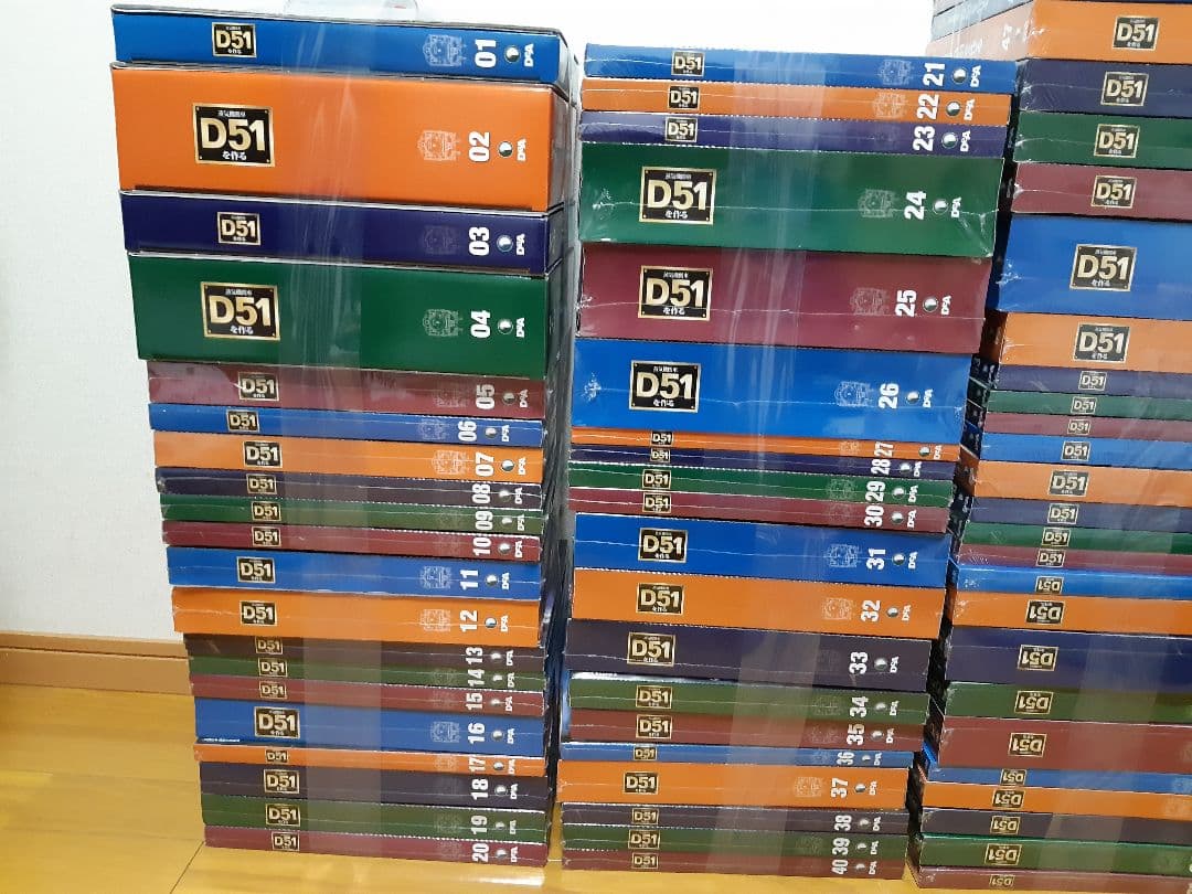 デアゴスティーニ　D51 全巻セット
