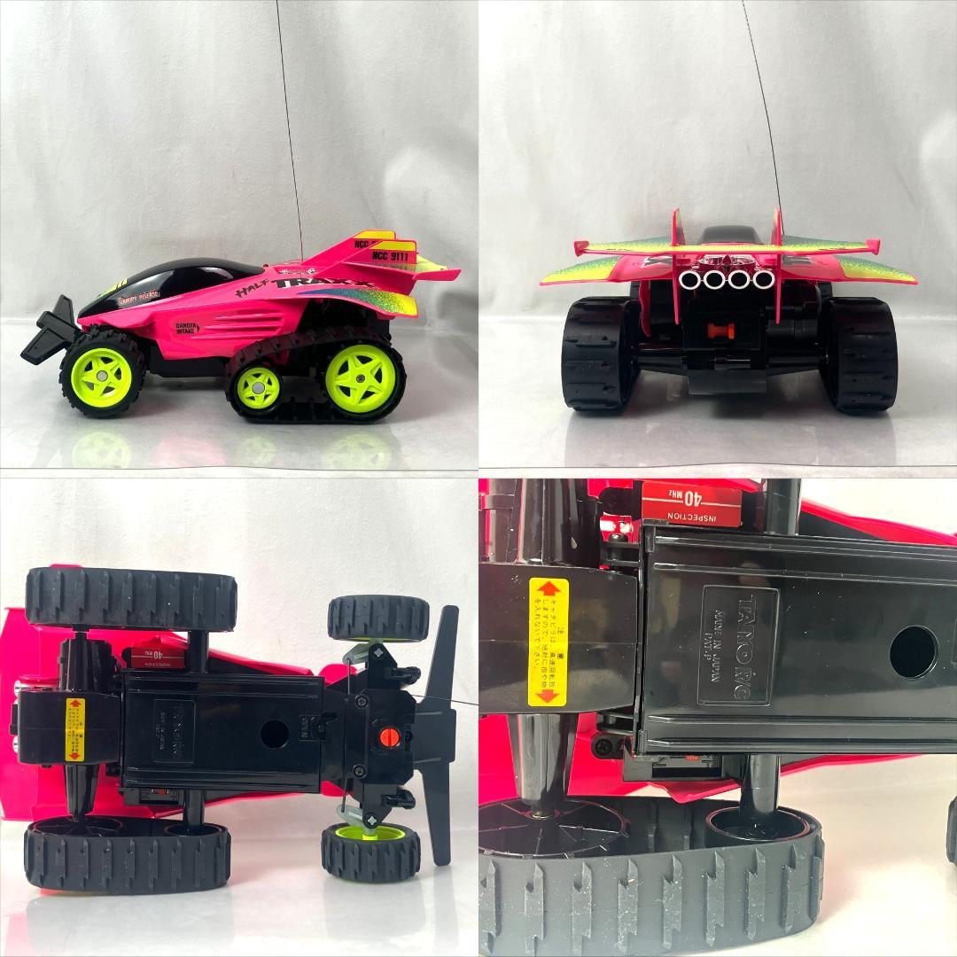 1992年TAIYO HALF TRAXX タイヨー ハーフトラックス ラジコン