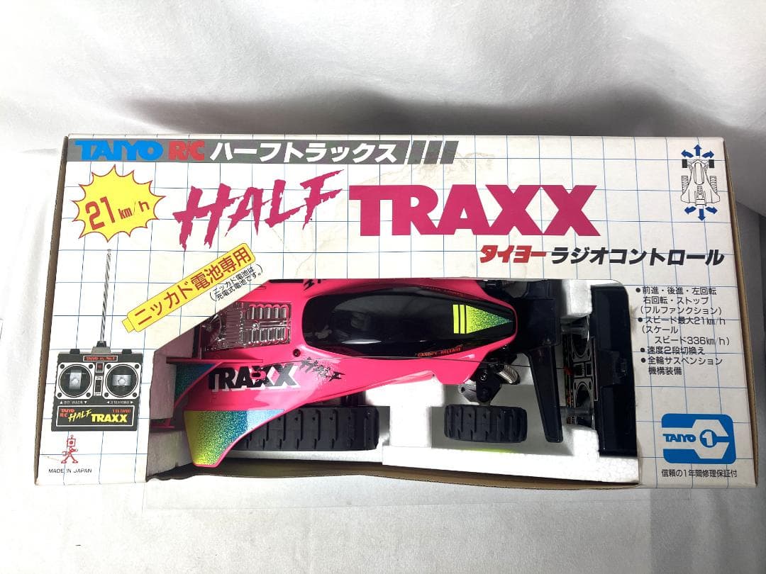 1992年TAIYO HALF TRAXX タイヨー ハーフトラックス ラジコン