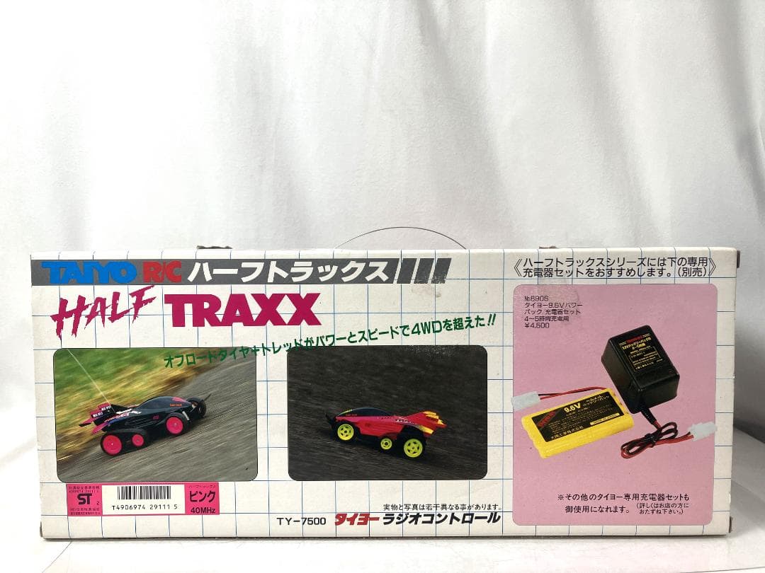 1992年TAIYO HALF TRAXX タイヨー ハーフトラックス ラジコン