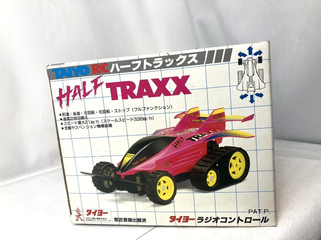 1992年TAIYO HALF TRAXX タイヨー ハーフトラックス ラジコン