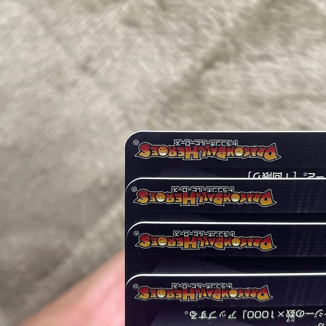 ドラゴンボールヒーローズ MM5 LC コンプリートセット