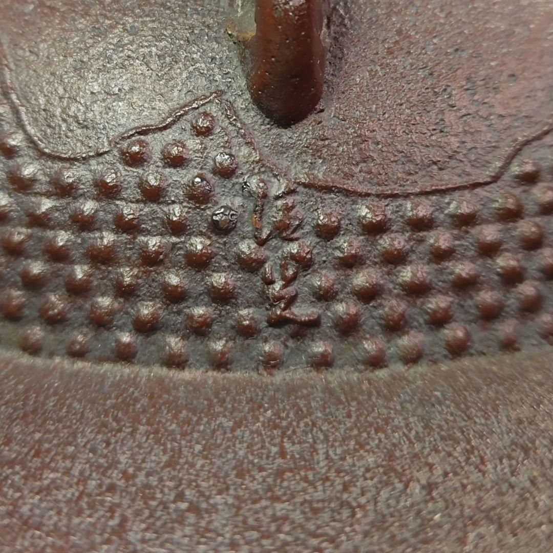 イ444 茶釜『釜師　佐藤清光作』『遠山霰　透木釜　共箱』鉄釜　茶道具