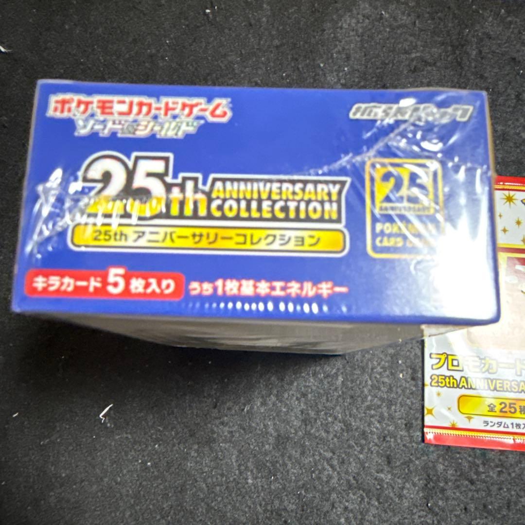 ポケカ 25th アニバーサリーコレクション 1BOX プロモパック　セット