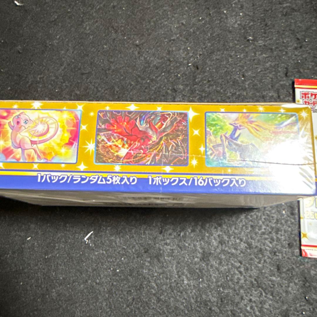 ポケカ 25th アニバーサリーコレクション 1BOX プロモパック　セット