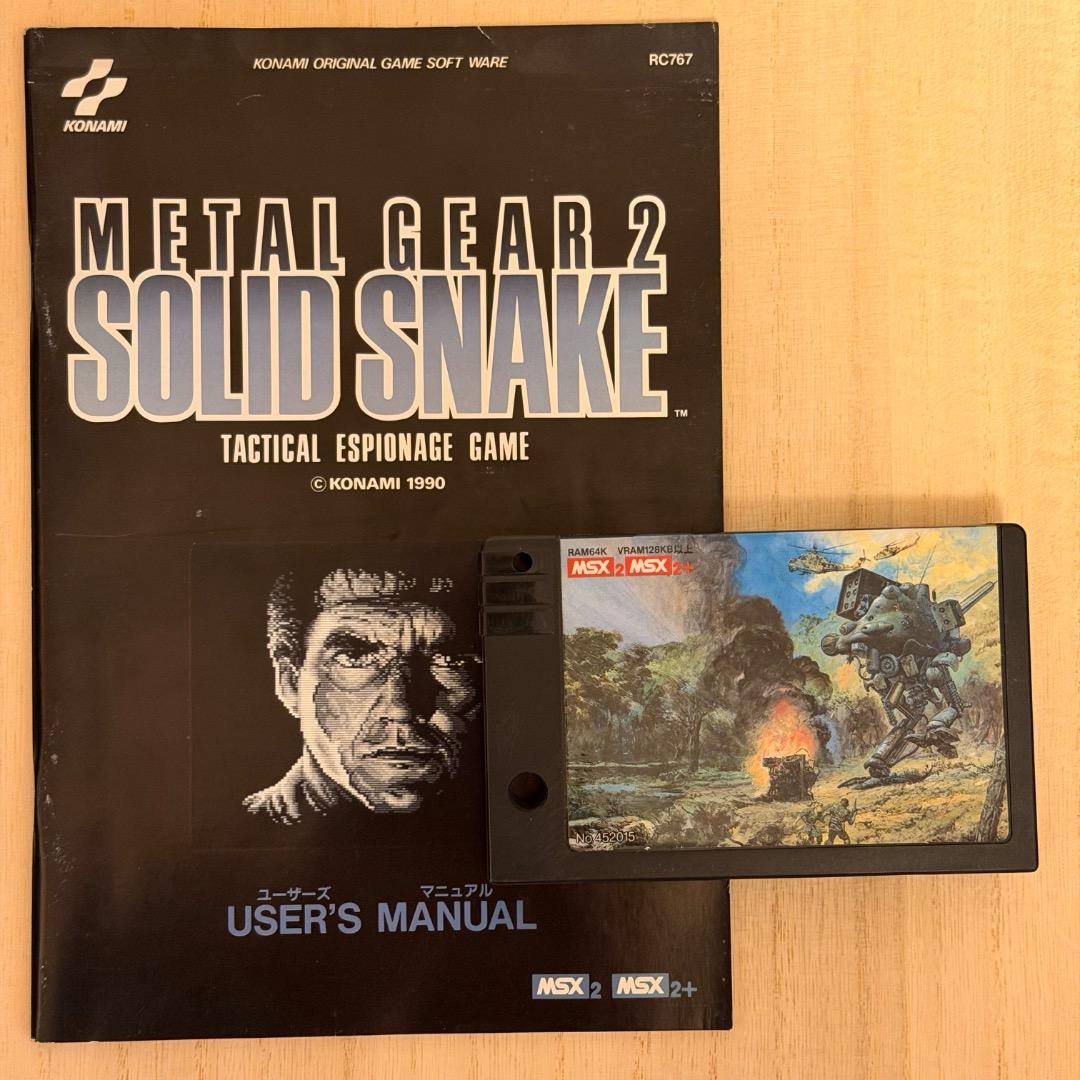 MSX2 メタルギア2 ソリッドスネーク