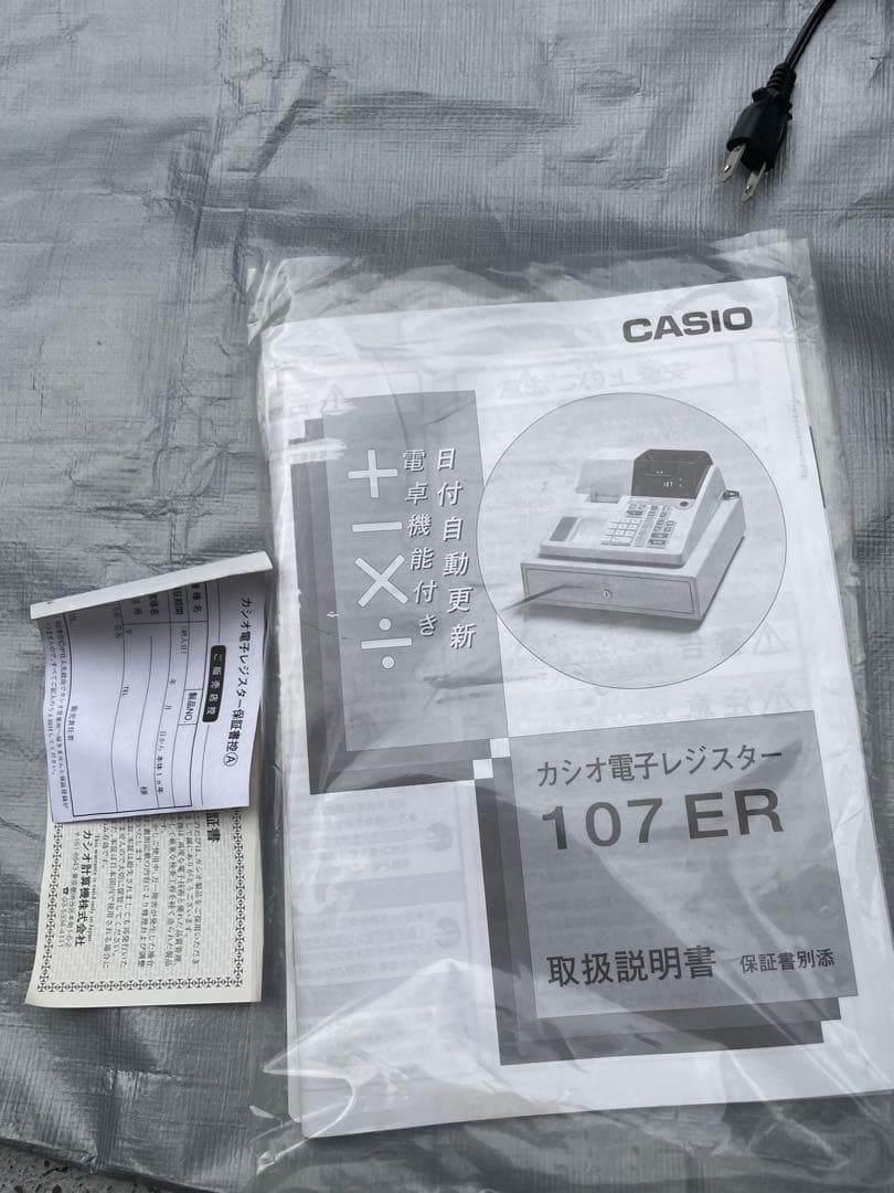 【動作品】CASIO カシオ電子レジスター 107ER 本体・鍵・取扱説明書付