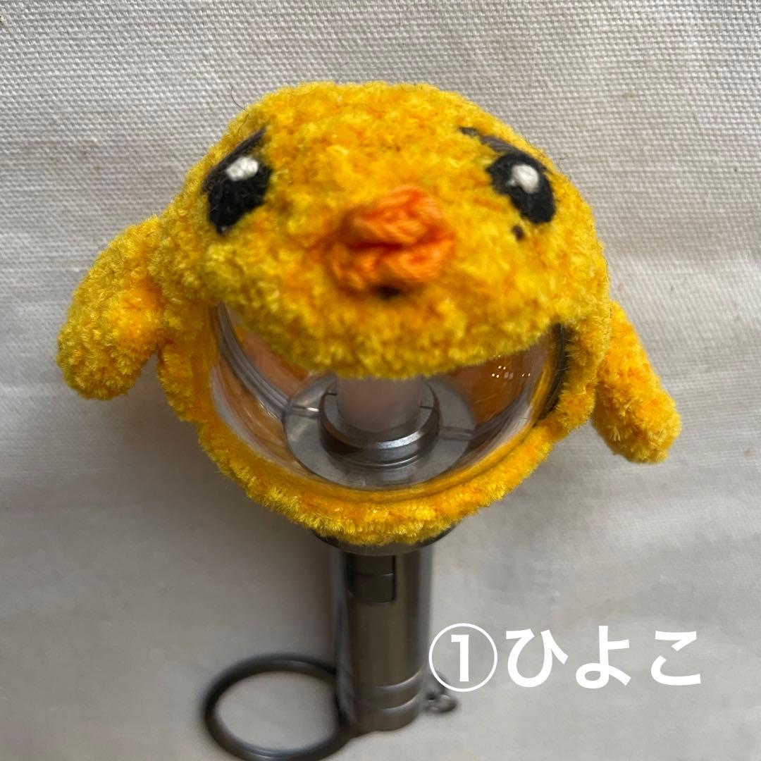 ミニペンライトカバー　オーダーページ