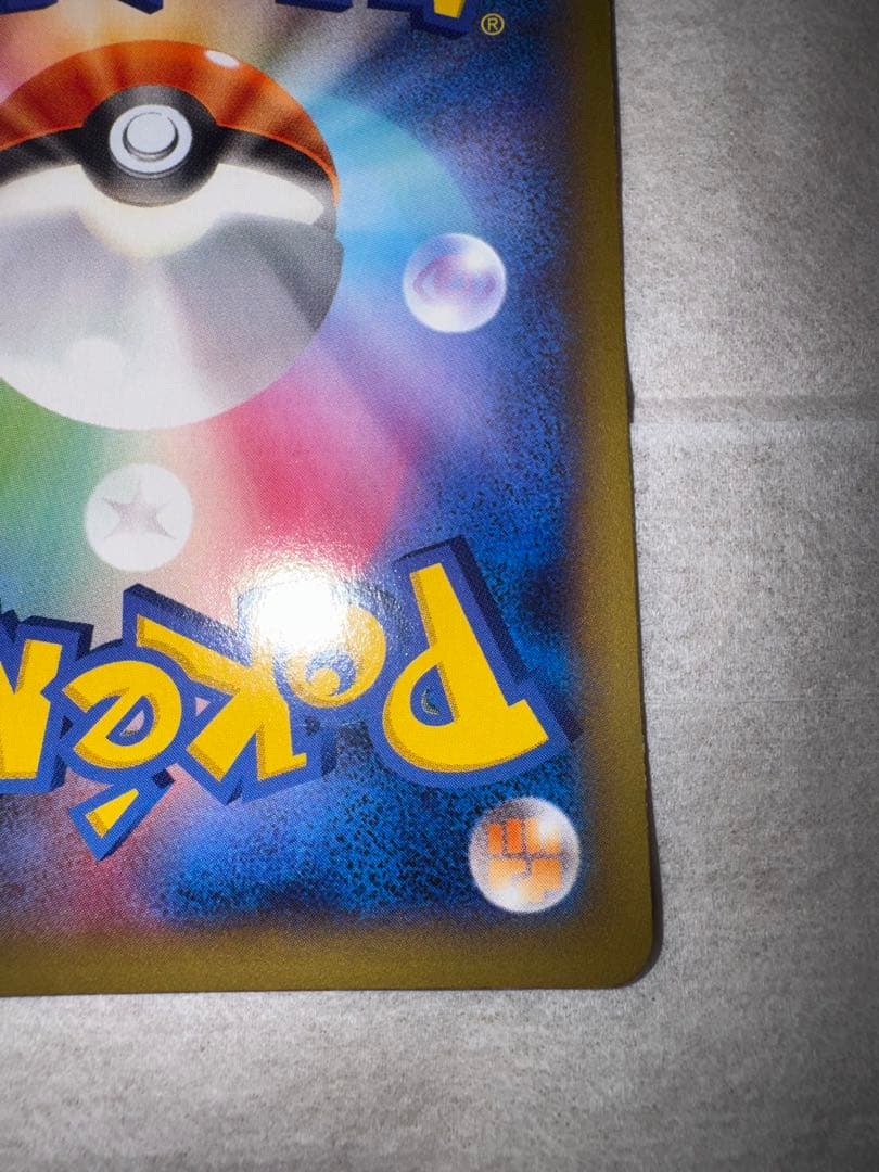 MリザードンEX XY2 ワイルドブレイズ