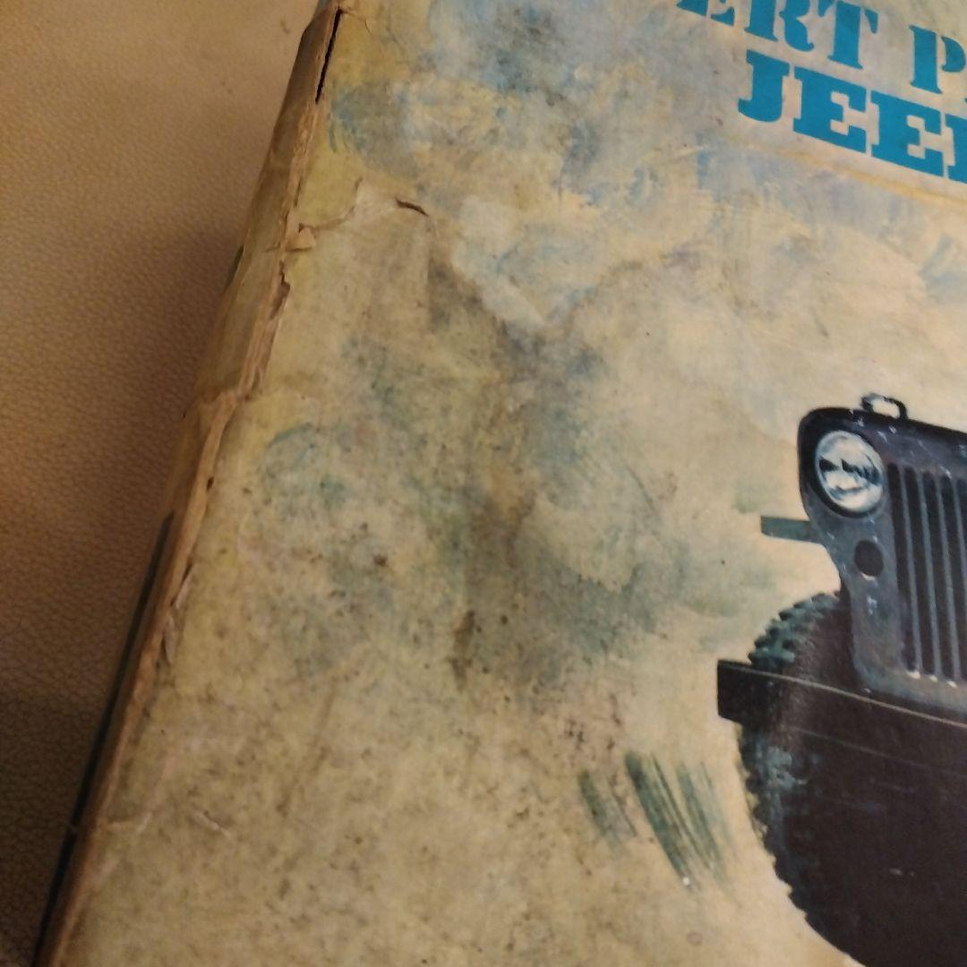 デザートパトロールジープ 機関銃付き