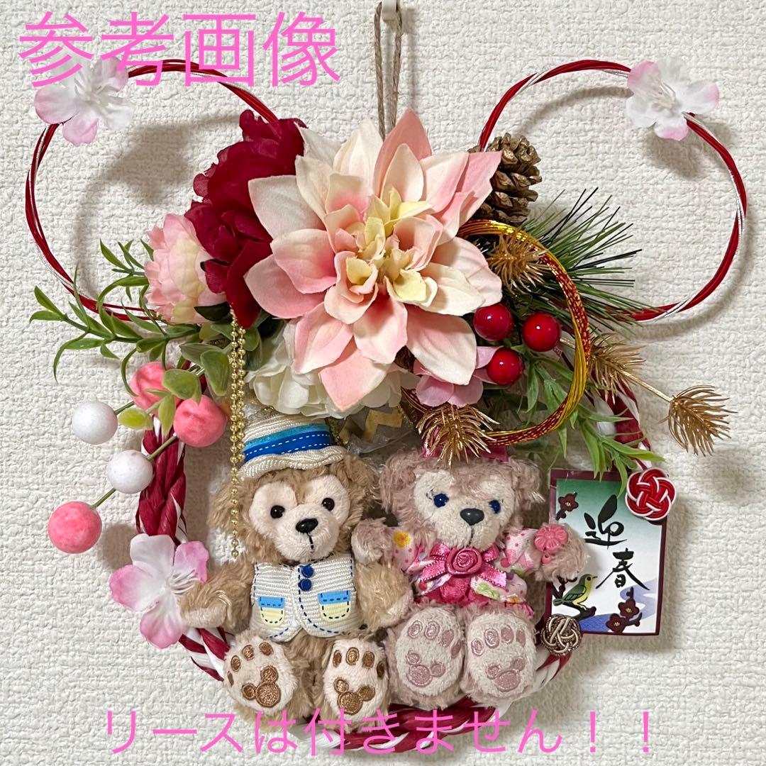 専用】ディズニー ダッフィー シェリーメイ スプリング ぬいぐるみ ストラップ