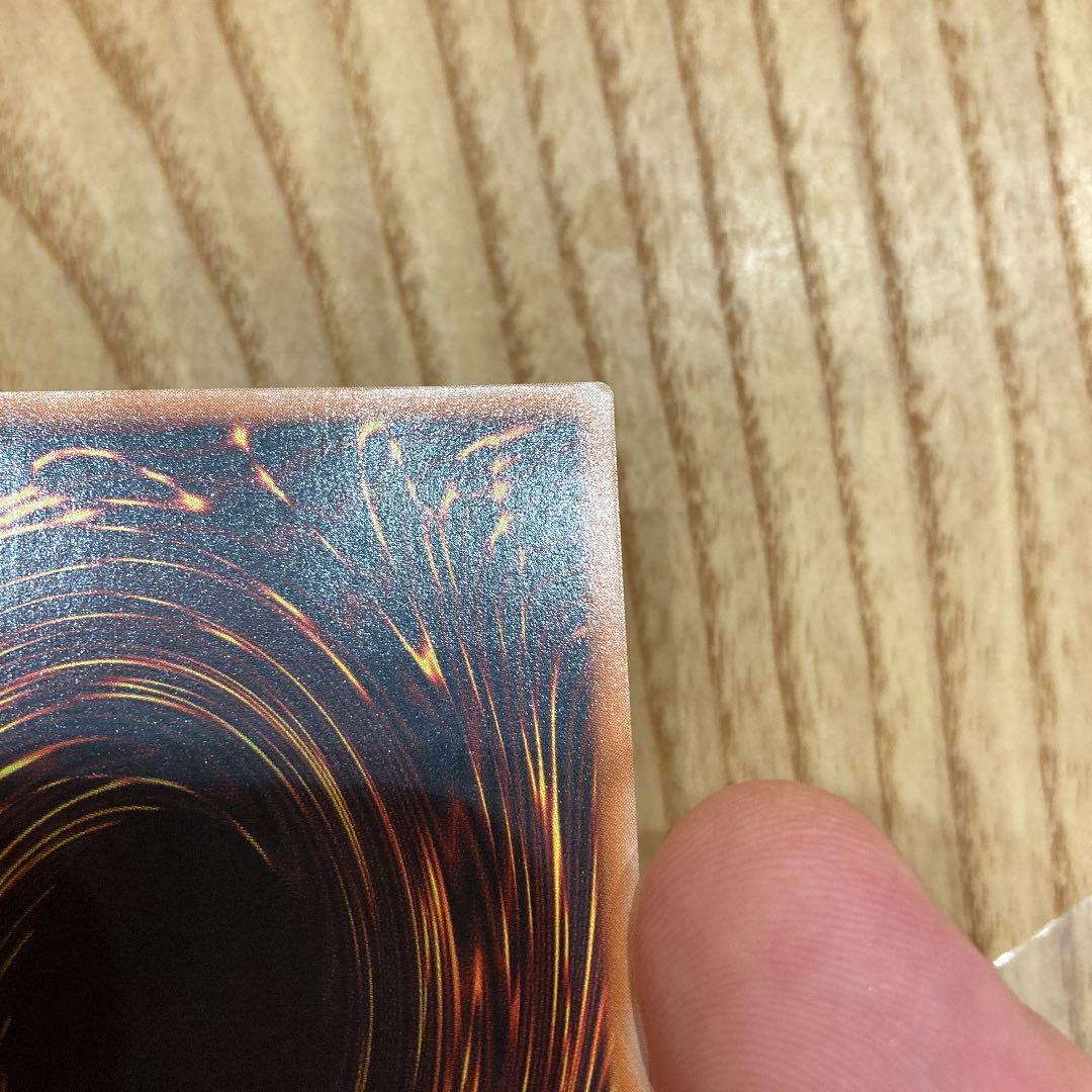 遊戯王　カオスソルジャー レリーフ　304-054