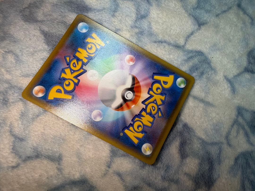 は*~様 ピカチュウV S8a-G 25th ANNIVERSARY ゴールデン