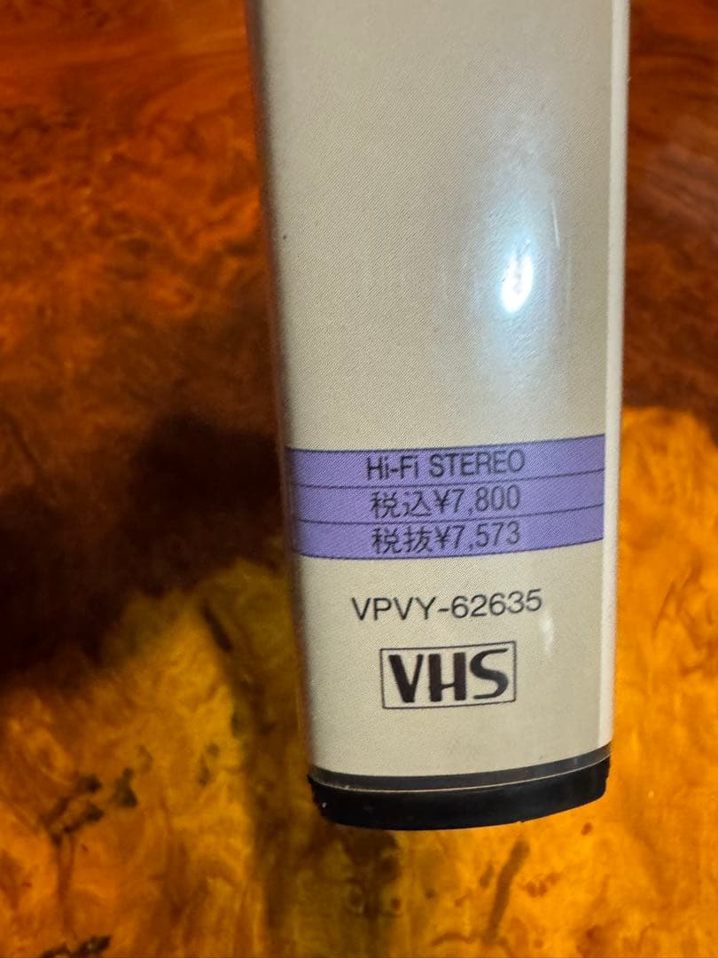 超絶レア　VAP 三国志VHS 何より超美品未使用クラス　コレクタブル品