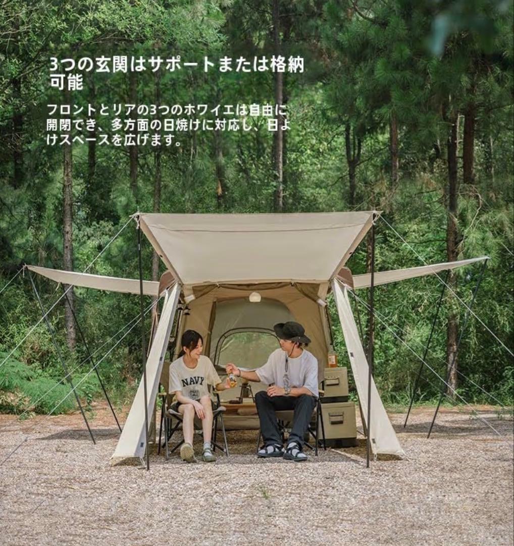 ⭐︎新品未使用⭐︎ネイチャーハイク ワンタッチテント トンネルテント 2ルーム
