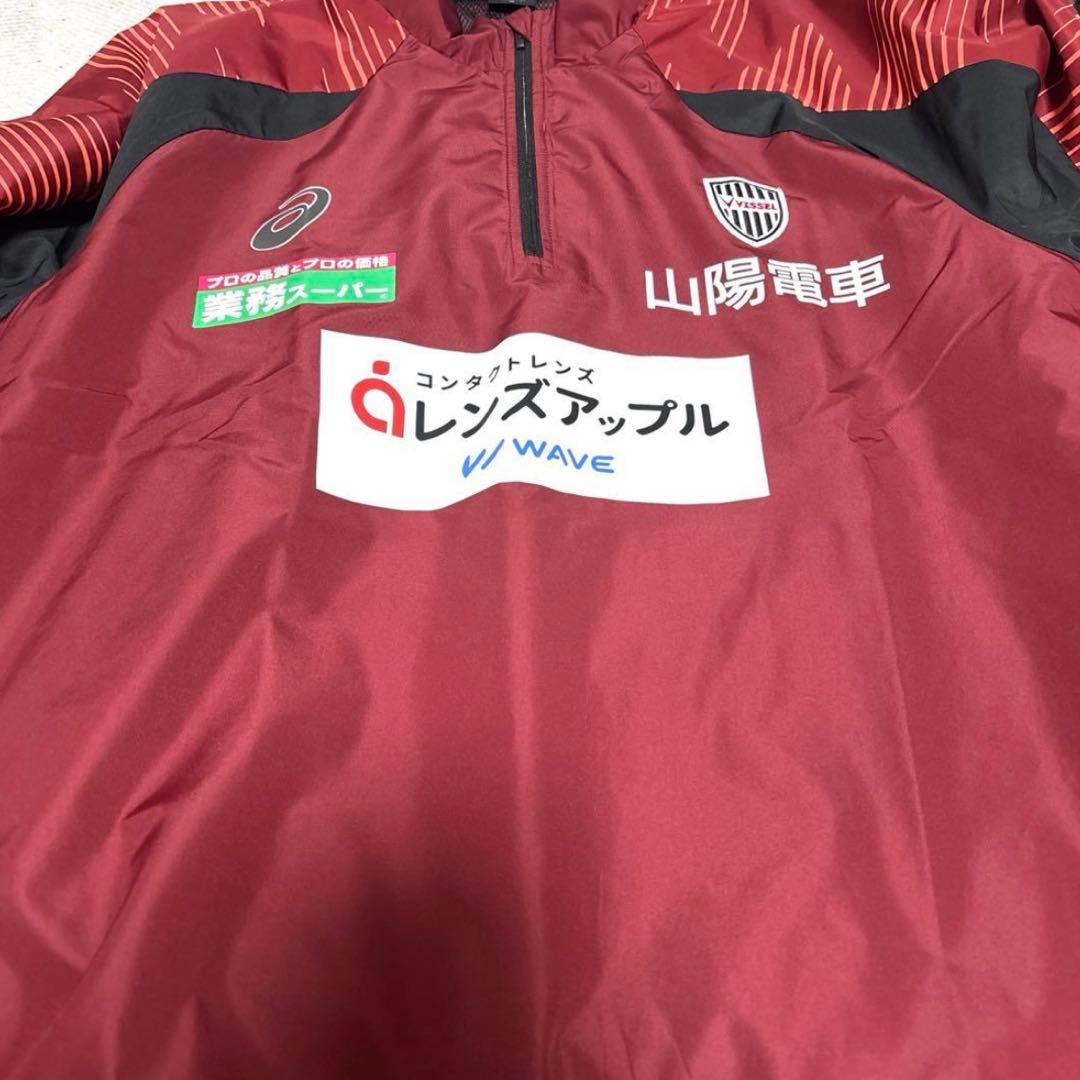 ヴィッセル神戸　練習着　ウィンドブレーカージャケット（ハーフジップ）