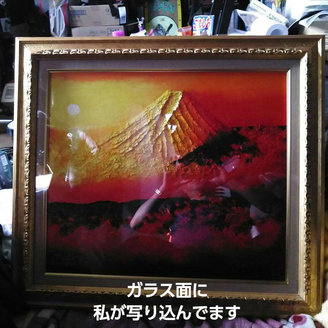 岩村俊郎　黄金富士　肉筆