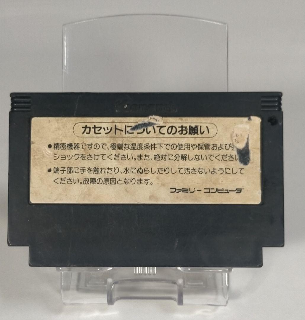 FC グラディウス　アルキメンデス編 【激レア】