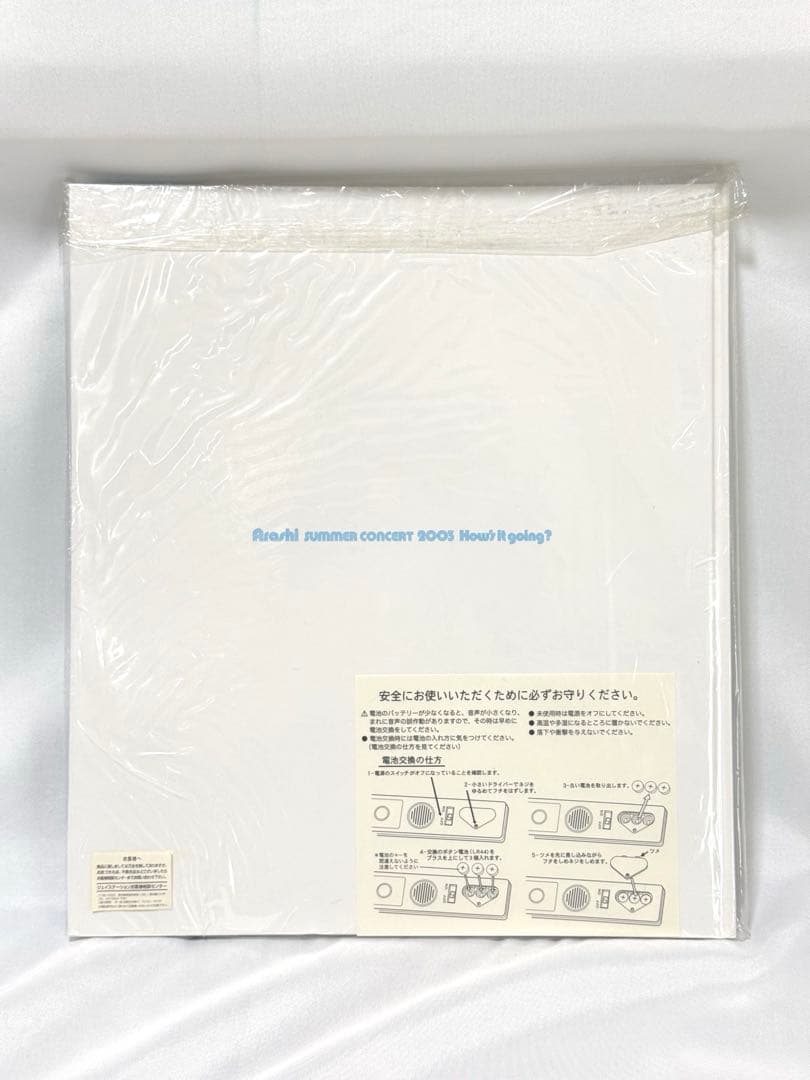 嵐 2003 how’s it going? ボイス付きパンフレット＋Tシャツ