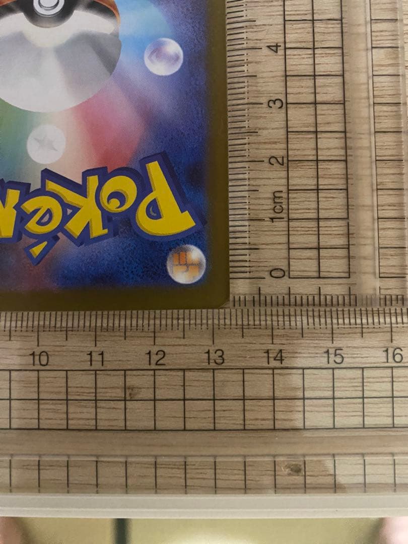 メガリザードンX ex SAR [M2 110/080] インフェルノ　x