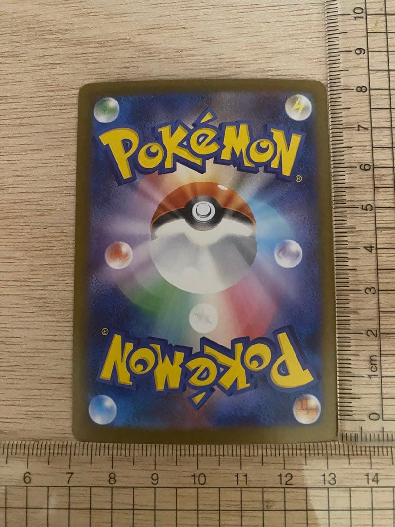 メガリザードンX ex SAR [M2 110/080] インフェルノ　x