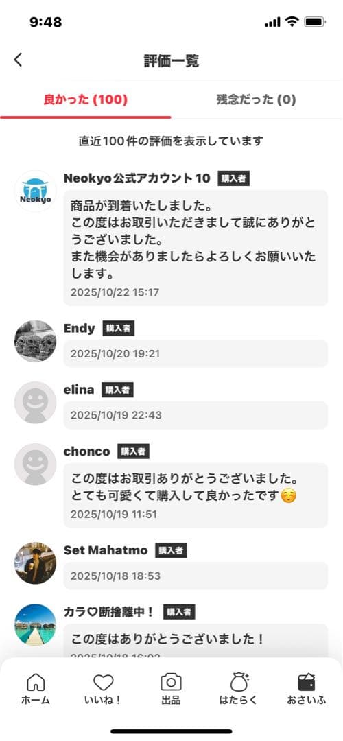 CRYBABY Vacation Mode ぬいぐるみペンダント2個セット