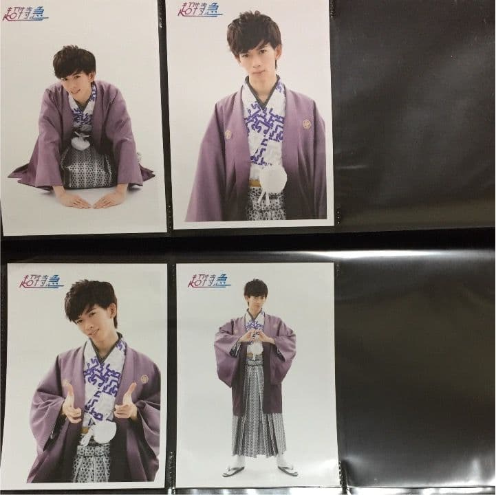 超特急　リョウガ　公式　生写真　セット　フォト　写真　セット